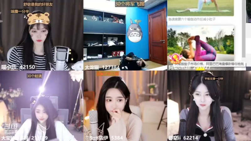 【2022-12-12 00点场】喵小莎：中午12  晚上10.30