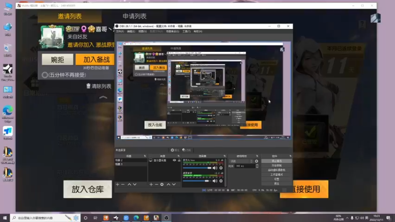 【2022-12-11 19点场】韩丶贝儿：爱笑的女孩运气不会太差~ 5877363