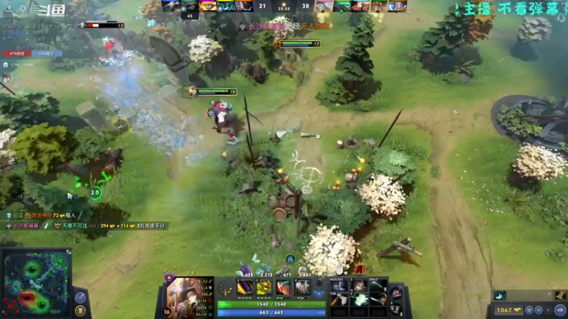 【2022-12-10 23点场】念兹在兹灬：陪奶爸打dota