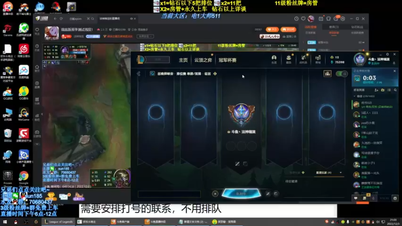 【2022-12-03 21点场】法神瑞兹：瑞兹新赛季测试强度！