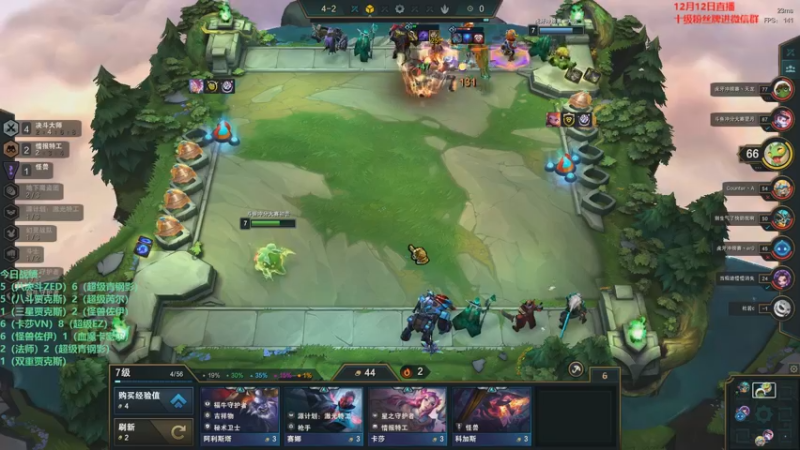 【2022-12-12 10点场】初音未来灰飞：初音：新赛季二十四小时冲分有双倍