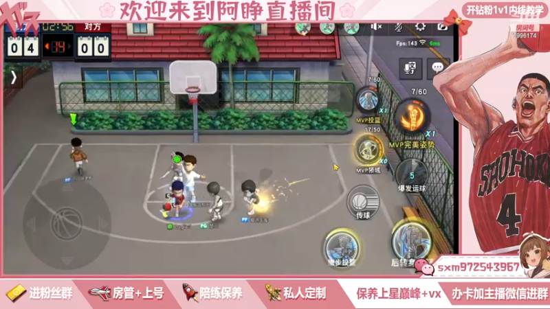 【2022-12-09 21点场】冷睁丶Lc：日常保养有坑位，欢迎联系