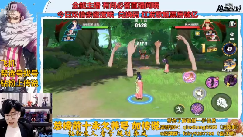 【2022-12-09 22点场】王阿龙大魔王：有问必答直播间哦