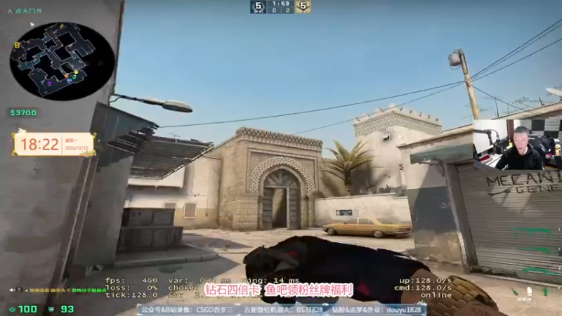 【2022-12-12 18点场】CSGO百岁三：钻石四倍 愿CS世界和平