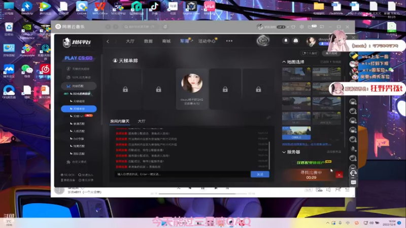 【2022-12-04 16点场】桃子妖QAQ：【桃子妖（孤单版）】完了b了