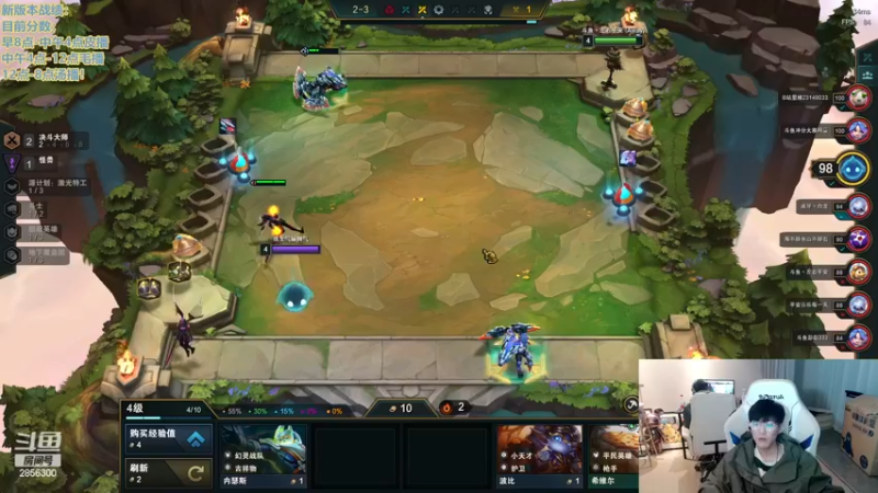 【2022-12-12 18点场】NB丶条皮兄弟：今天上个大师！