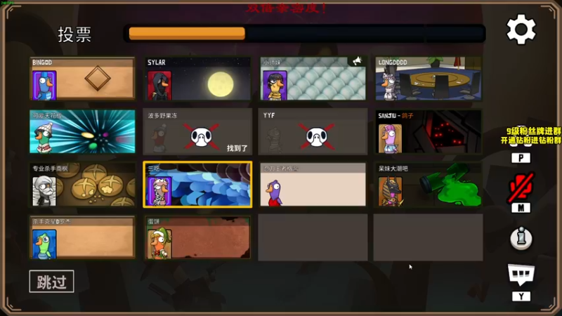 【2022-12-11 23点场】三酒OuO：【双倍】看吧哥们学吧哥们