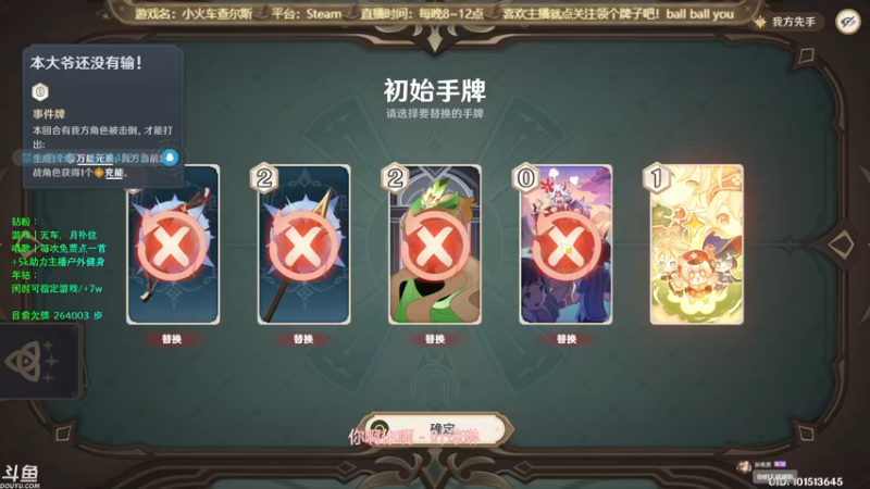 【2022-12-12 00点场】赤瞳不是翅桶是赤瞳：恐怖！小火车查尔斯！