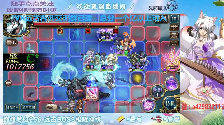 【梦幻模拟战】远古冲榜：白狼全UP模式！前期循环（P1）