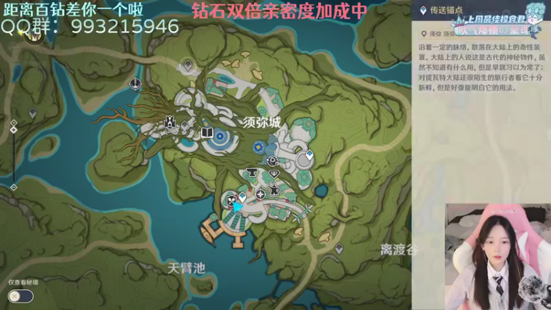 【2022-12-10 22点场】哎呀朝朝：朝朝：元气满满（钻石双倍）
