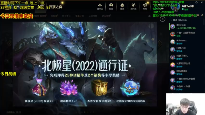 【2022-12-12 13点场】四川云顶棋圣小志：玩的就是狗运！！