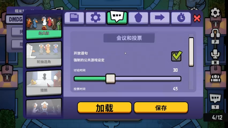 【2022-12-11 23点场】魔音糯米：开门开门~