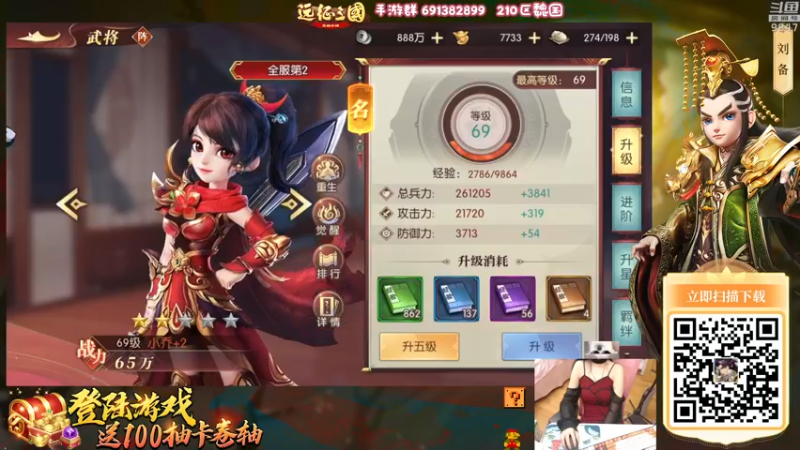 【2022-12-11 23点场】丶干物喵：【双倍】干物喵❤关爱咸鱼少女