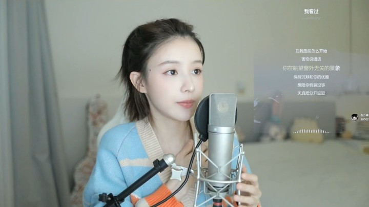 美女二珂演唱《简单爱》