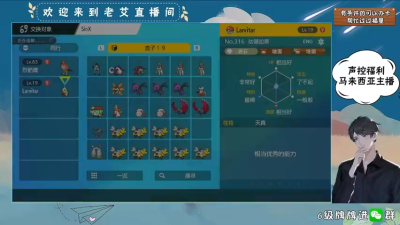 【2022-12-11 21点场】AlexYung艾利克斯：手刷宝可梦最快乐 ❣ 磁性气泡音