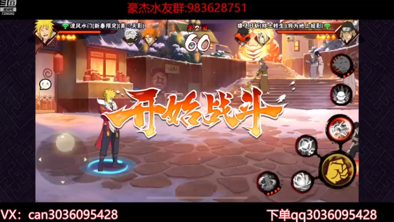 【2022-12-12 11点场】豪桀灬物语:残影：高胜率ios超影国服新水