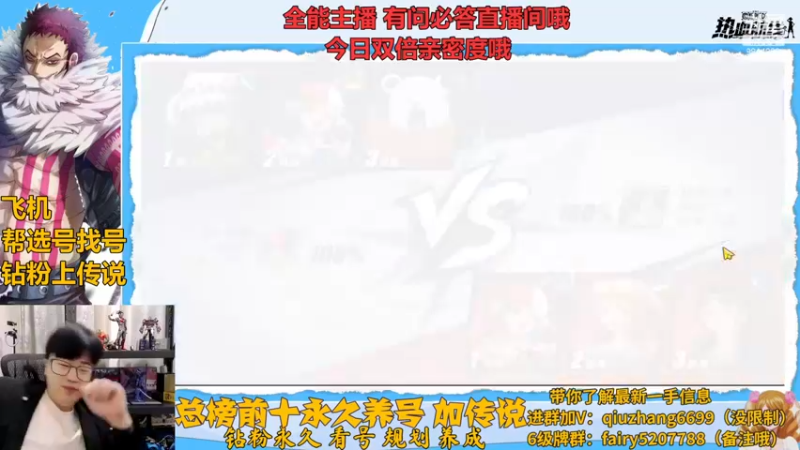 【2022-12-08 21点场】王阿龙大魔王：有问必答直播间哦