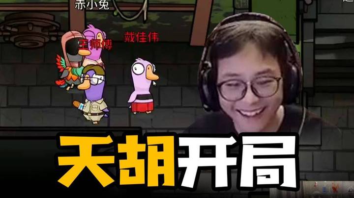 【衣锦夜行】双狼碰面天胡开局？这剧情也太反转了