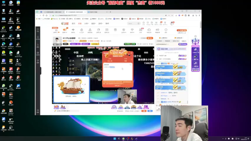 【2022-12-12 02点场】杰克螳螂：JKTL不止会螳螂！