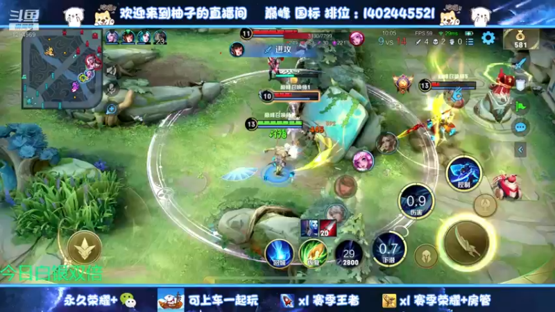 【2022-12-12 19点场】毕竟是柚子：射手巅峰赛冲个小魔方