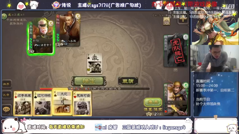 【2022-12-10 19点场】717467炮哥：欢迎高手来挑战