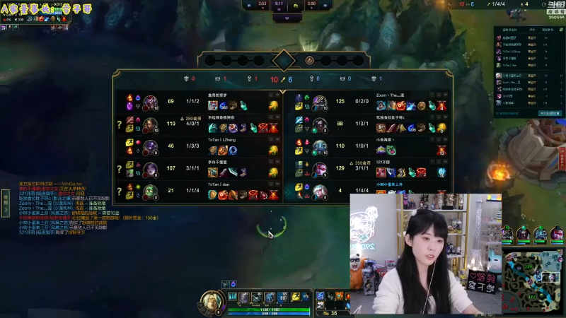 【英雄联盟】不2不叫周淑怡的精彩时刻 20221212 08点场