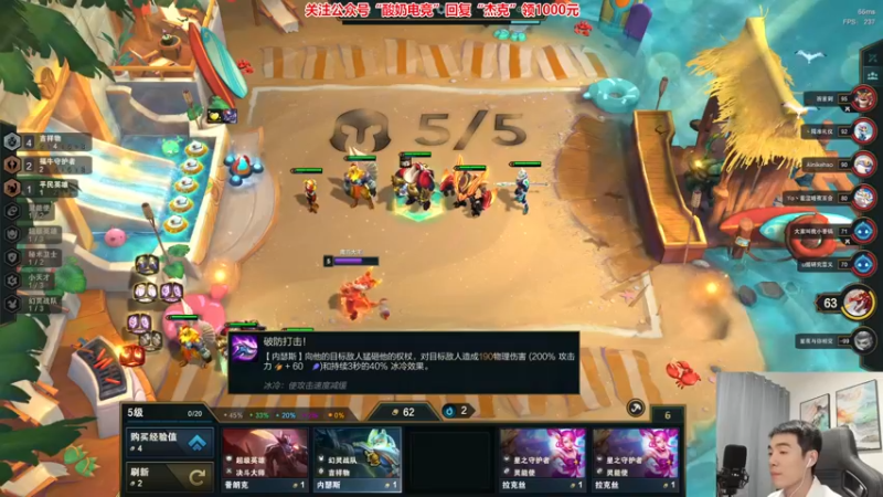 【2022-12-12 04点场】杰克螳螂：JKTL不止会螳螂！