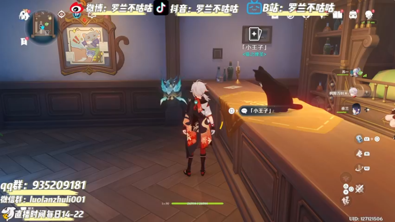 【2022-12-10 21点场】罗兰不咕咕：环境最强卡组