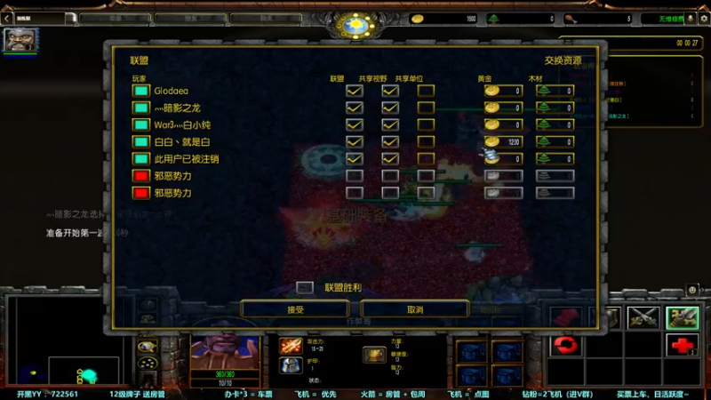 【2022-12-04 23点场】月月丶鸟cc：【鸟】快乐RPG，自闭每一天~