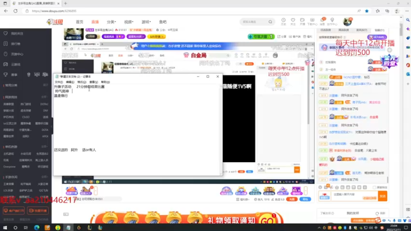 【2022-12-11 23点场】左手吸血鬼QAQ：征服者吸血鬼  速来学