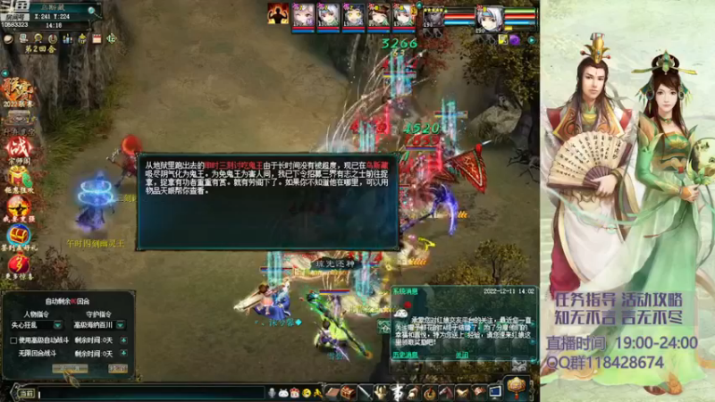【2022-12-11 14点场】JOJO就问了一句：半年回归，继续前行