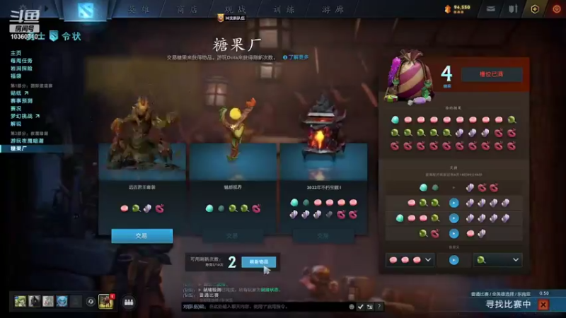 【2022-12-10 20点场】飚神ahahaha：Jiayou a Jiaoyang!