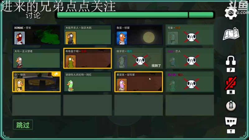 【2022-12-10 23点场】落九七：【小奶团】想象之中