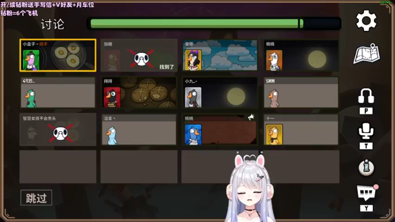 【2022-12-11 23点场】小盒子u：我是熬夜冠军！【双倍亲密度月】