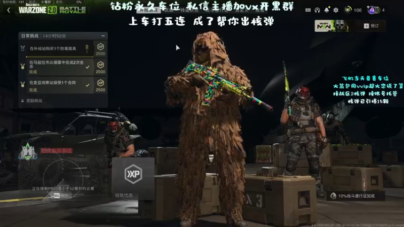 【2022-12-08 22点场】隔夜茶大人：隔夜茶IPTW带你玩战区2