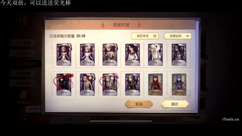 【2022-12-12 14点场】丶小沐木：今日看比赛 4801532