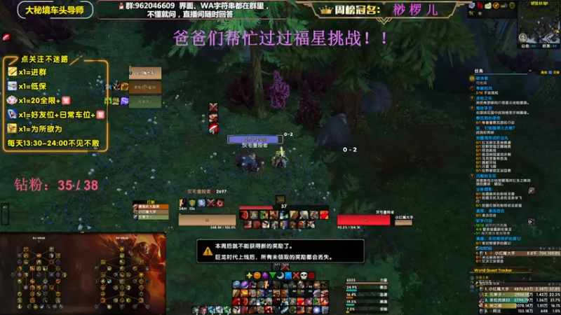 【2022-12-11 19点场】大嘴geigei：大嘴：双倍亲密度，大秘境车头导师！！