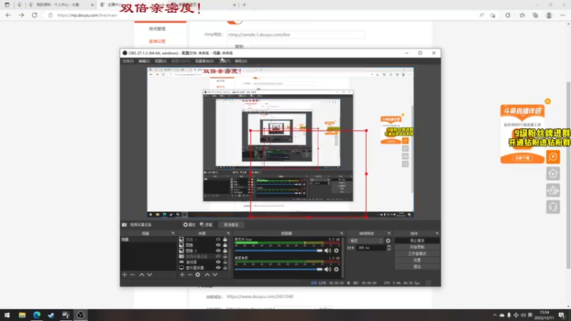 【2022-12-11 15点场】三酒OuO：【双倍】看吧哥们学吧哥们