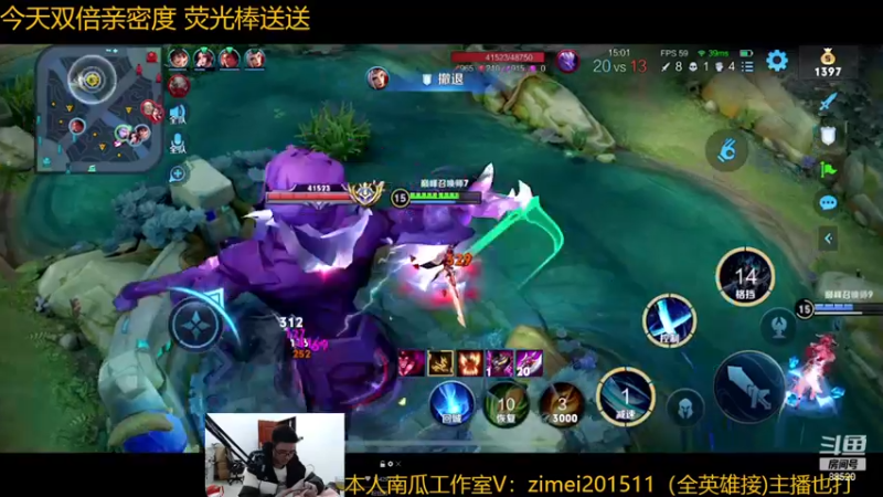 【2022-12-11 21点场】爱鱼丶南瓜：已2w02战力铠