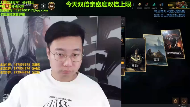 【2022-12-11 19点场】硬汉哥孙士彧：今天也是双倍亲密度双倍上限哦