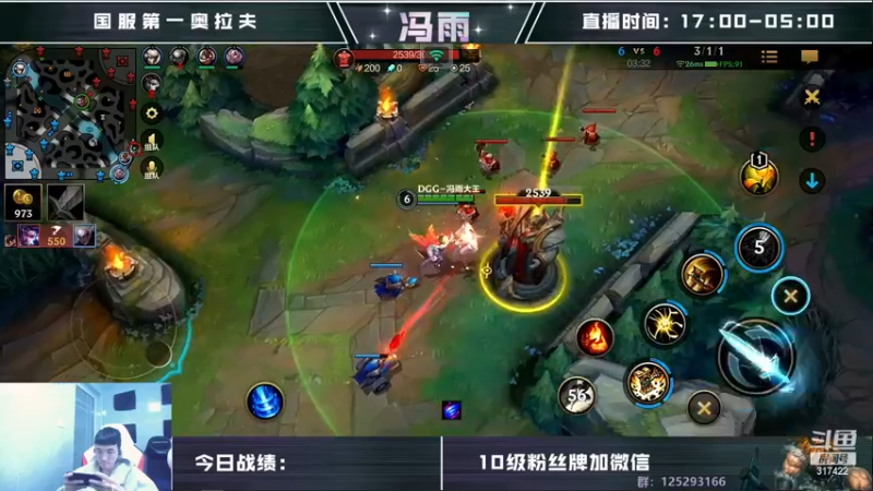 【2022-12-11 11点场】驴酱的冯雨大王：双倍已开启~天冷注意保暖