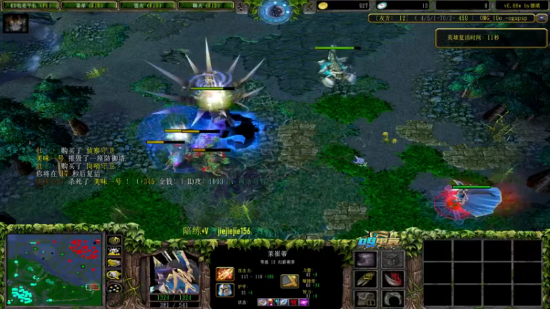 【2022-12-12 11点场】肖璐s：早上好！  OMG赛季