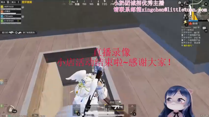 【2022-12-12 09点场】一条小团团OvO：期待下次相见