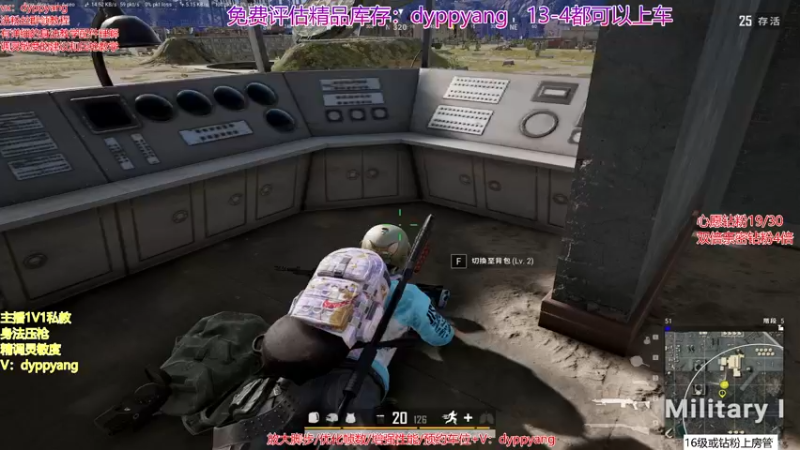 【2022-12-12 17点场】PP阳：单人四排场均10杀，可约车位!