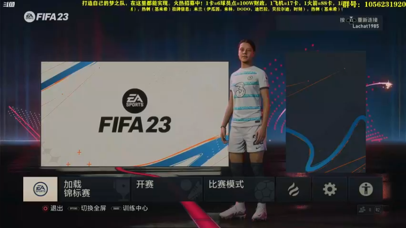 【2022-12-12 20点场】皇冠的猫：23猫联赛第三赛季