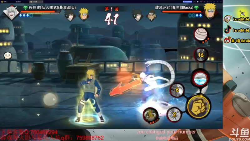 【2022-12-11 22点场】ice秋风：死门凯1月S忍登场！