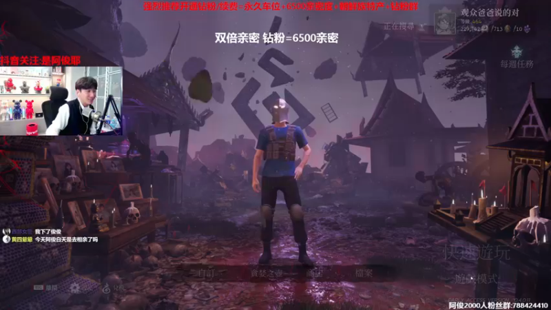 【2022-12-12 01点场】阿俊丶ll：【阿俊】钻石双倍！直播来了！
