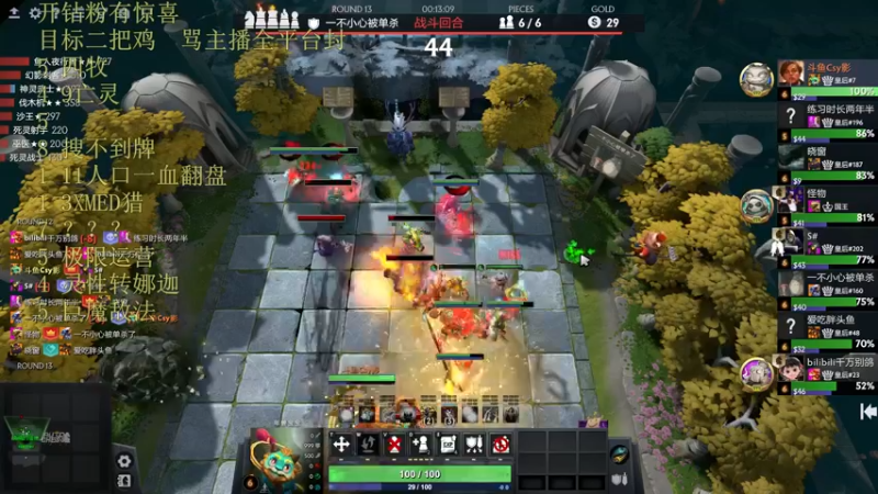 【2022-12-12 17点场】csy影：你懂下棋吗？