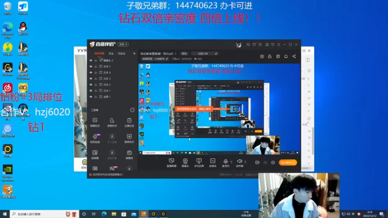 【2022-12-12 3点场】子敬ad:各位客官里面请！顶尖ad！！