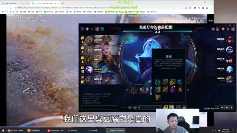 【2022-12-11 13点场】主播阿迎：阿迎：寒冰绝活天花板细节教学